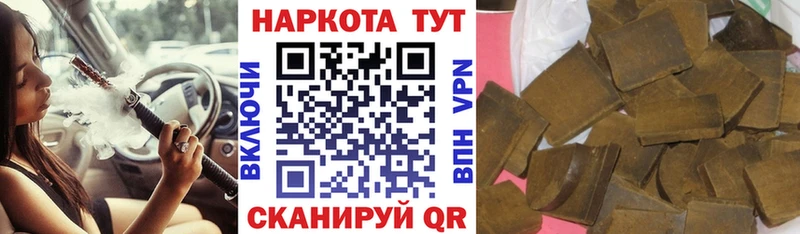 Купить Красноуральск АМФ  Меф  Codein  ГАШИШ  Конопля  A PVP 