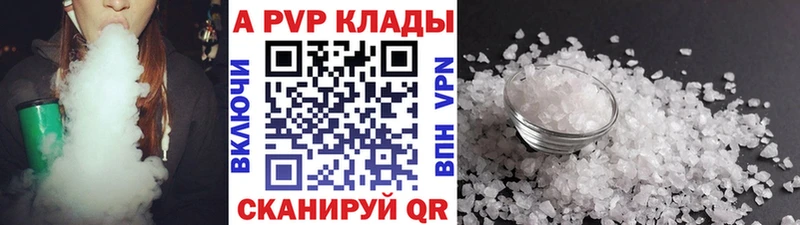 А ПВП VHQ  Красноуральск 