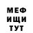 Метадон белоснежный Marcel Hajek