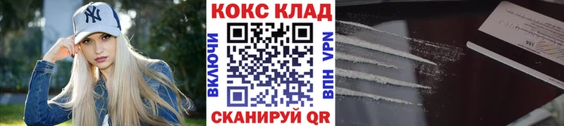 КОКАИН VHQ  купить  цена  Красноуральск 
