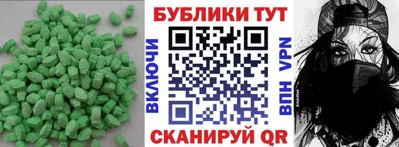ЭКСТАЗИ 280мг  мега ссылка  Красноуральск 