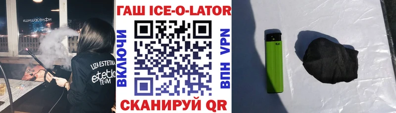 где продают наркотики  Красноуральск  ГАШИШ VHQ 