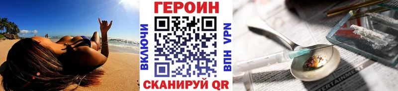ГЕРОИН хмурый  omg tor  маркетплейс формула  Красноуральск 
