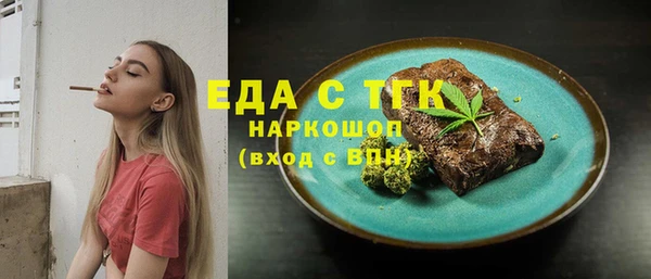 кокаин Алексин