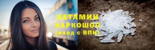 кокаин Алексин