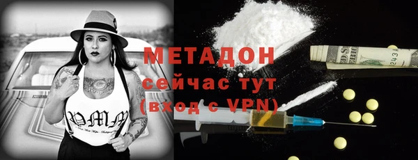 кокаин Алексин