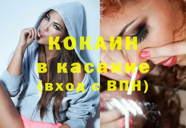 кокаин Алексин