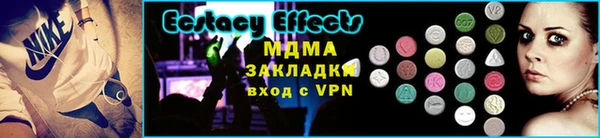 прущая мука Саяногорск