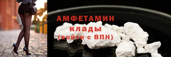 бутик Сафоново