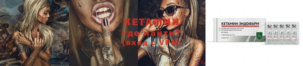 кокаин Алексин