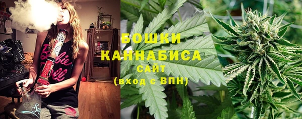 бутик Сафоново