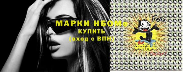 кокаин Алексин