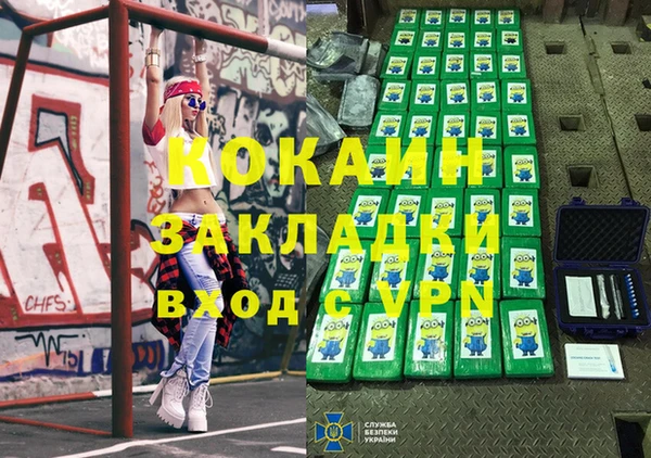 прущая мука Саяногорск