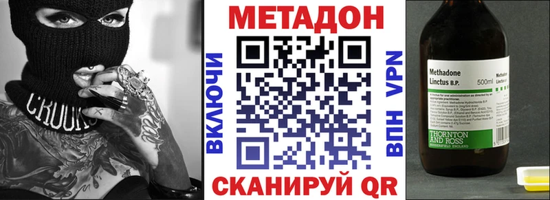 магазин    kraken онион  МЕТАДОН VHQ  Красноуральск 