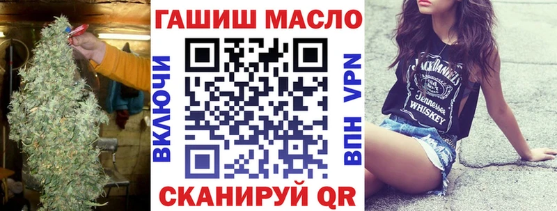 ТГК гашишное масло Красноуральск
